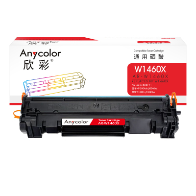 欣彩 AR-W1460X 硒鼓大容量带芯片 146X 适用惠普HP 3004dn 3004dw MFP 3104fdn