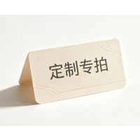 祝鑫 建材 指定产品换购2