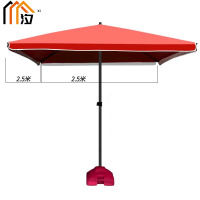 汐 户外遮阳伞2.5米个