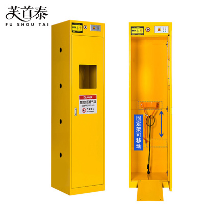 芙首泰防爆气瓶柜单瓶二代报警500*450*1900mm台