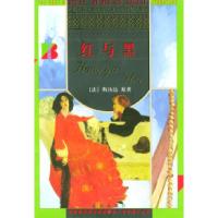 正版新书]红与黑/世界少年文学精选〔法〕斯汤达 原著 陈婉琪978