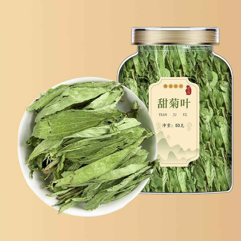 沈之问正宗甜菊叶花茶泡水河北甜香菊甜叶菊散装新货正品花草茶