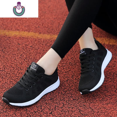 FISHBASKET2020新款运动鞋女韩版百搭黑色女鞋子女生平底轻便跑步休闲鞋休闲鞋