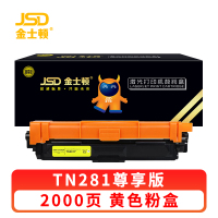 金士顿 硒鼓TN281 支