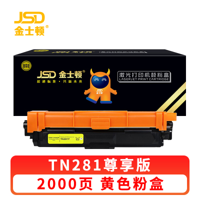 金士顿 硒鼓TN281 支