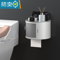 敬平厕所纸巾盒卫生间家用收纳卷纸架免打孔壁挂叠层置物架多功能防水 百搭灰[单层]
