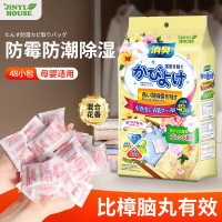 锦怡衣柜防潮香薰包一袋48包装