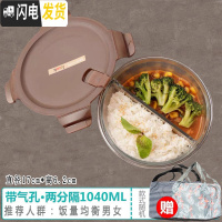 三维工匠1带3分隔玻璃饭盒微波炉带隔层保鲜盒2分格便当密封碗 棕色两格圆1040[赠保温包]