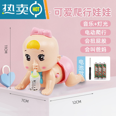 婴儿爬行娃娃玩具宝宝学爬引导器婴幼儿0-1岁会爬的电动玩具童真智力粉色学爬器小爬娃会叫爸爸妈妈+带灯光+会唱歌-