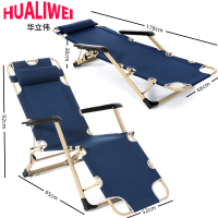 华立伟折叠床午休床方管178cm张