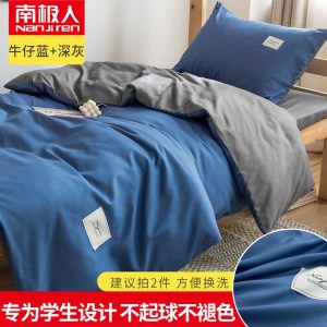 被套单件单人1.5米学生宿舍上下铺1.8x2.0双人被罩200x230