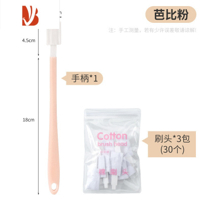 三维工匠马桶缝隙刷家用通用小刷子套装可抛式浴室卫生间清洁器