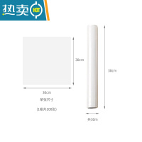 敬平FaSoLa点断式保鲜膜厨房微波炉家用手撕大卷 30cmx30m 1