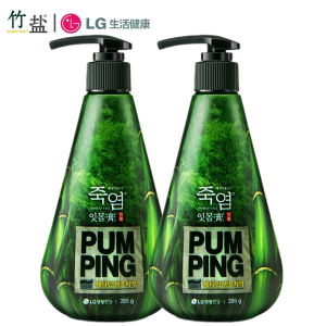 LG竹盐 韩国进口竹盐派缤按压式牙膏285g*2家庭装 清新口气 护龈洁齿 口腔护理套装 大容量