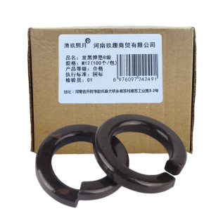 清玖熙月 发黑弹垫8级 M12(100个/包)包