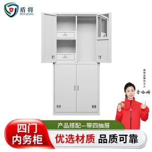 盾将DJK-01制营具内务柜铁皮双人班排加厚储物柜四门士兵柜900*500*2000