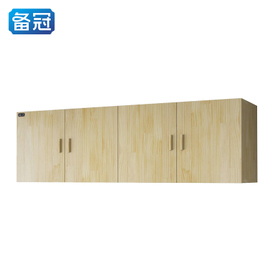 备冠 吊柜 2800*300*600mm 组