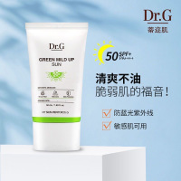 Dr.G蒂迩肌纯物理高倍绿色防晒霜春夏面部敏感肌适用学生军训清爽