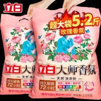 [补贴10%]香氛洗衣粉香味持久留香家用实惠装天然护色护衣炫彩柔顺