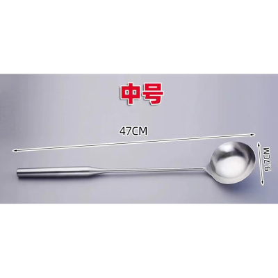 橙亿鸿 不锈钢分菜勺食堂炒菜勺子