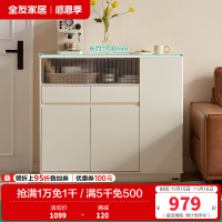 全友家居奶油风靠墙收纳储物玄关柜客厅隔断小吧台置物柜子