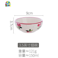 ins风网红餐具套装日式小清新创意碗碟套装组合碗盘家用可爱樱桃 FENGHOU 8英寸浅盘