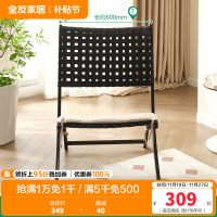 全友家居折叠椅简易靠背家用凳子客厅阳台休闲可拆卸软包坐垫躺椅