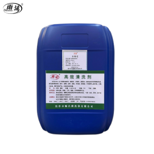 雨沫 高效清洗剂 YM-62 桶