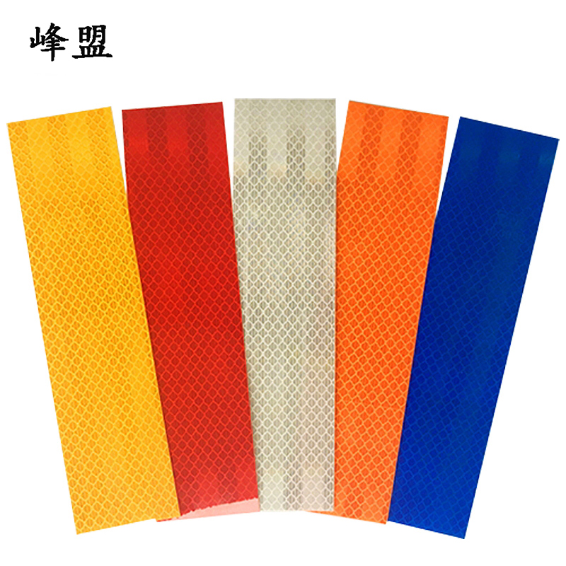 峰盟 反光贴纸 75*10cm 块