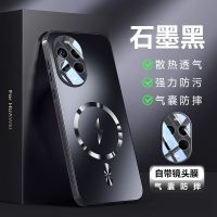 KONEL 适用于华为nova13闪电磁吸壳华为nova13pro散热透气壳华为nova13自带镜头膜气囊简约壳