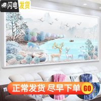 三维工匠蒙娜丽莎线绣十字绣2019新款客厅简约现代发财麋鹿自己绣家用手工 中格150*60棉线精准印花