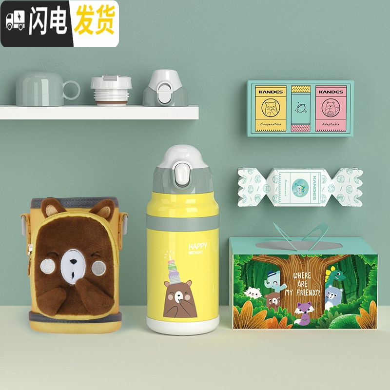 三维工匠儿童保温杯带吸管两用幼儿园女宝宝316不锈钢水壶小学生防摔 飞吻小熊+防喷烫/感温变色设计+无缝316+一杯三盖