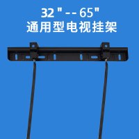 电视挂架32-65寸通用电视机支架电视墙壁挂架显示器壁挂架液晶电视架子适用通用小米电视壁挂架