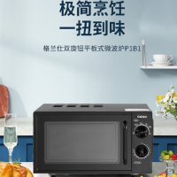 格兰仕微波炉Z700T1DP1B1