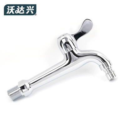 沃达兴 水龙头 17cm个