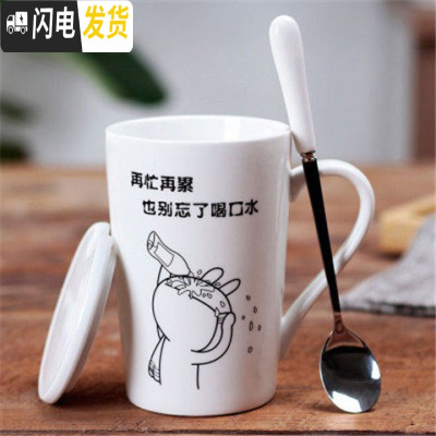 三维工匠星座马克杯陶瓷水杯带盖带勺韩版女学生大容量家用咖啡牛奶杯礼品 喝水款精品勺子+盖子咖啡器具