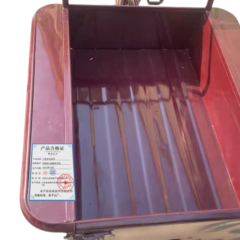 依诺九吉 三轮车拉货车 双链条+减震前叉款 件