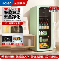 海尔(Haier)冰吧家用客厅办公室单门冰箱小型透明玻璃门水果饮料冷藏柜茶保鲜柜叶立式132升带冷冻室可制冰烟波绿