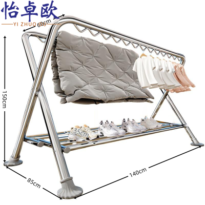 怡卓欧折叠晾衣杆1.4*1.5m个