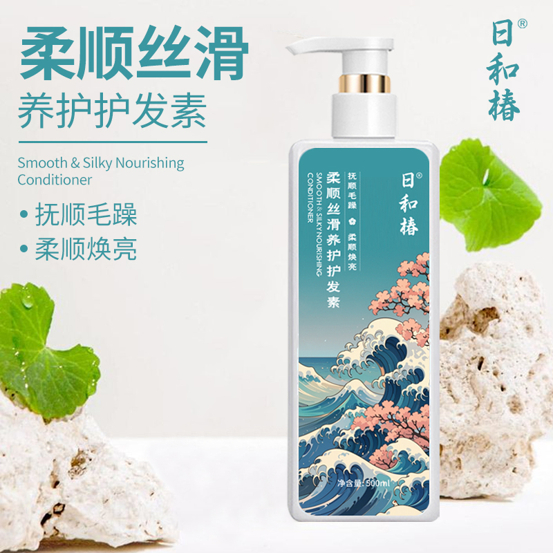 日和椿 柔顺丝滑养护护发素500ml