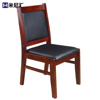 是尚 实木西皮会议椅 900x460x500mm