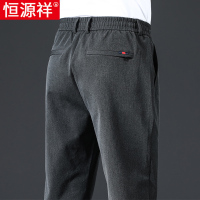 恒源祥春秋款男士休闲裤宽松直筒中老年爸爸高腰弹力大码运动裤子