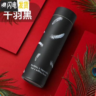 三维工匠保温杯女可爱森系水杯个性创意男学生水瓶潮流简约清新ins茶杯子 千羽黑