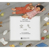 正版新书]四大元素:空气[西]何塞帕拉蒙9787539976914