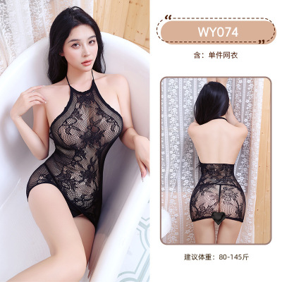 九里晴川情趣内衣女士网纱透视性感挂脖连体纯欲紧身网衣裙 九里晴川WY074[花色网织网衣裙] 均码