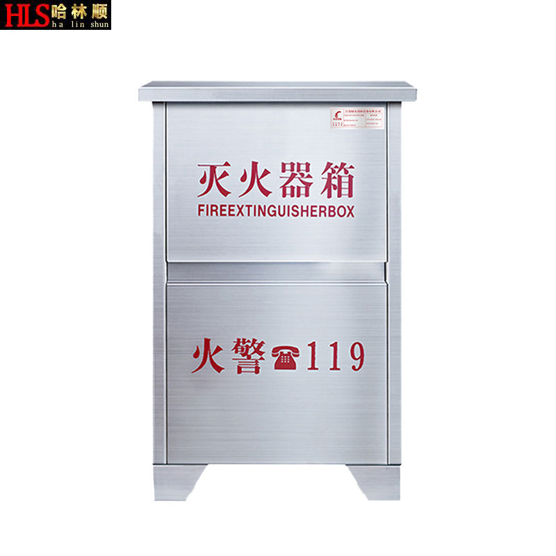 哈林顺 4kg灭火器箱 360*200*550ZD-1 / 个