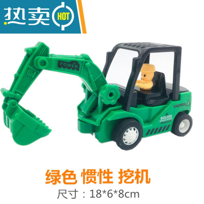 惯性工程车挖掘机模型儿童玩具耐摔男孩宝宝挖土车多颜色套装小车真智力绿色惯性挖土机回力玩具