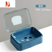 三维工匠创意翻盖肥皂盒简约透明塑料沥水盒家用宿舍皂盒卫生间阳台香皂盒 蓝色1个装