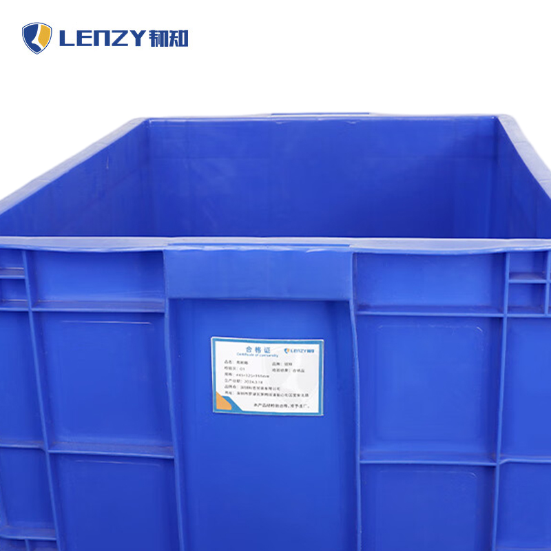 韧知 周转箱620x425x150mm 个