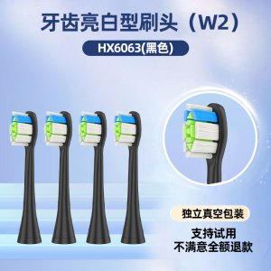 适配飞利浦电动牙刷头HX5171/hx6730/hx3230/hx3226/hx6530/3250替换头